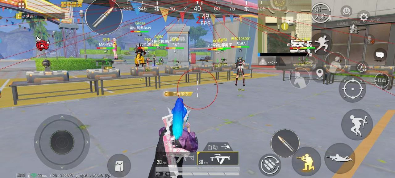 和平精英内核辅助【ADC手搓内核】无后座力 人物穿墙 人物加速 人物飞天 锁头自瞄