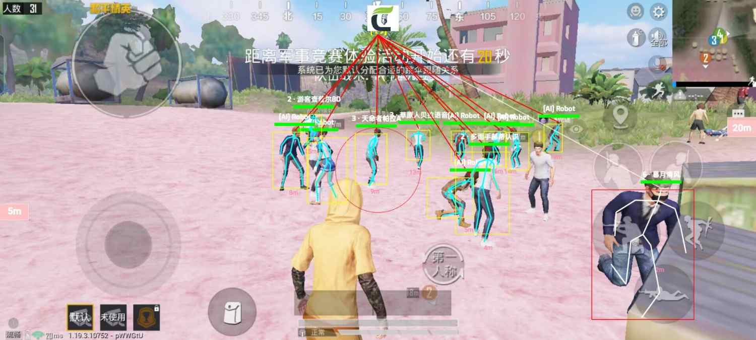 和平精英《闪电》外挂强势回归营救现在直装拉闸市场