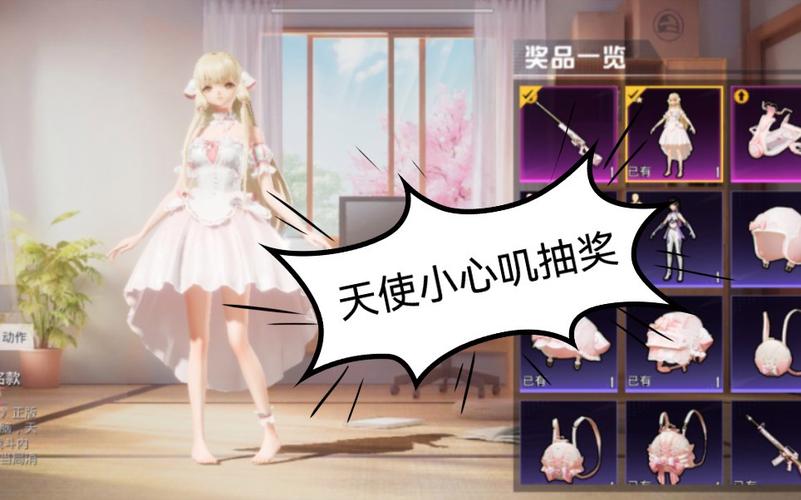 和平精英辅助【神眸】