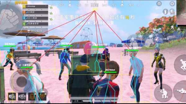 和平精英「雪花」直装辅助